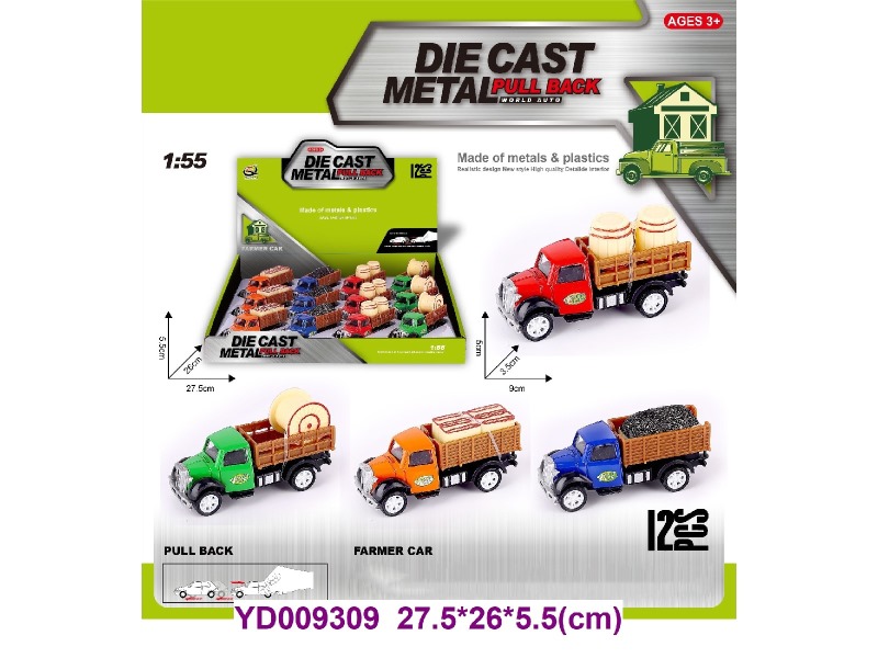 1:55 Die-cast Car 12PCS/BOX