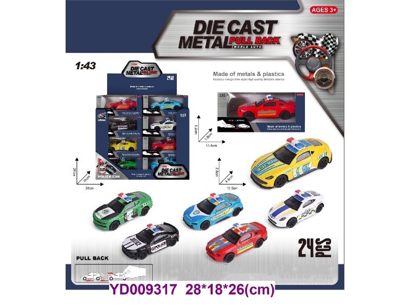 1:43 Die-cast Car 24PCS/BOX