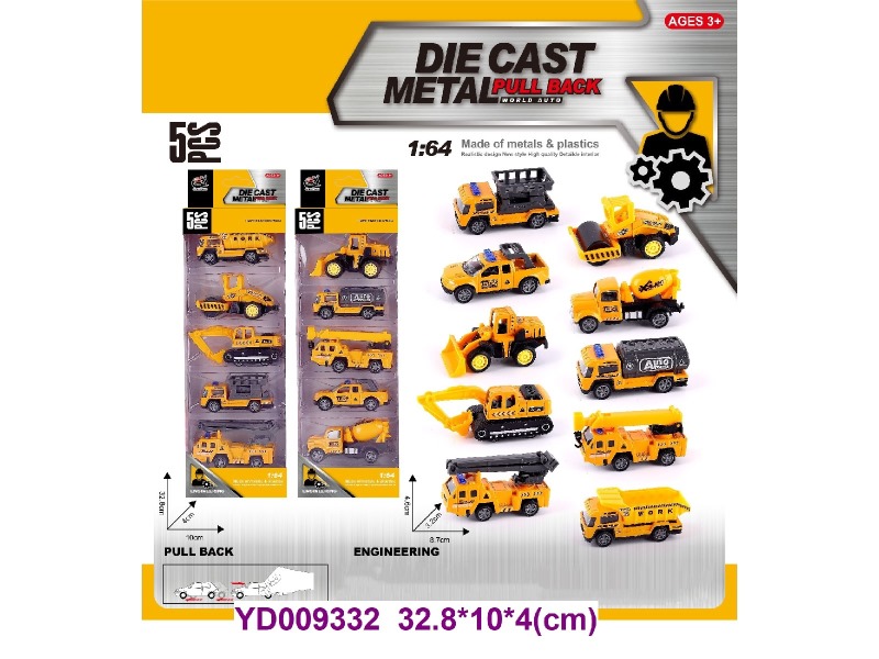 1:64 Die-cast Car