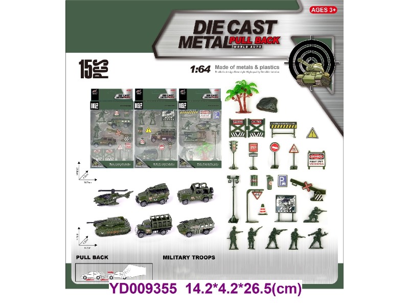 Die-cast Car