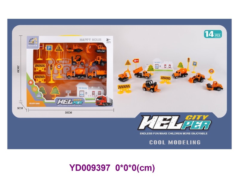Die-cast Car