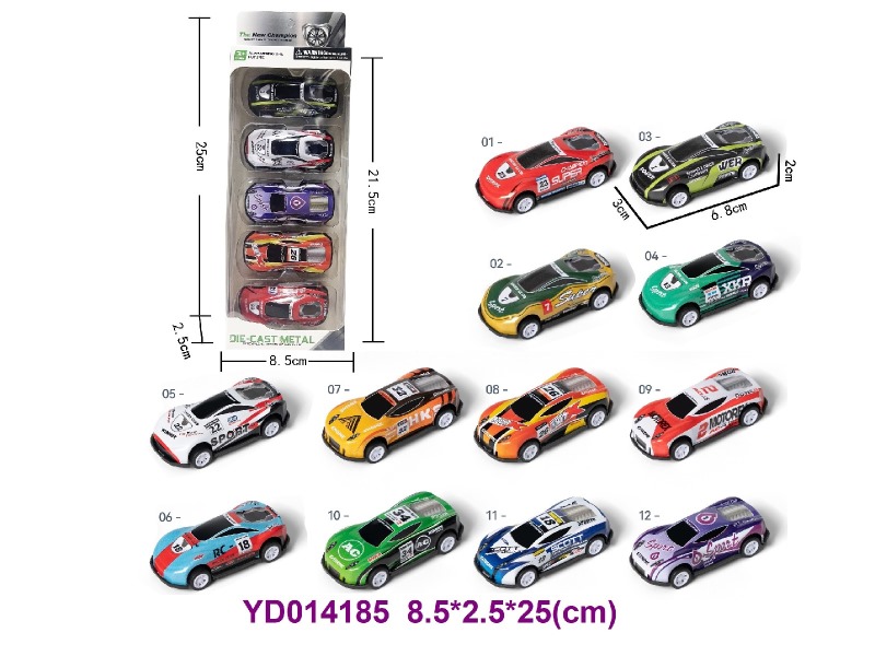 Die-cast Car