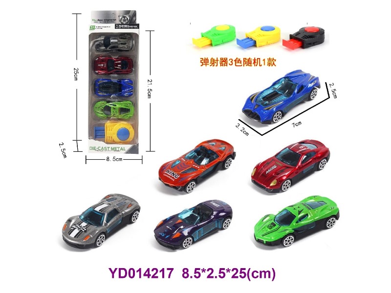 Die-cast Car