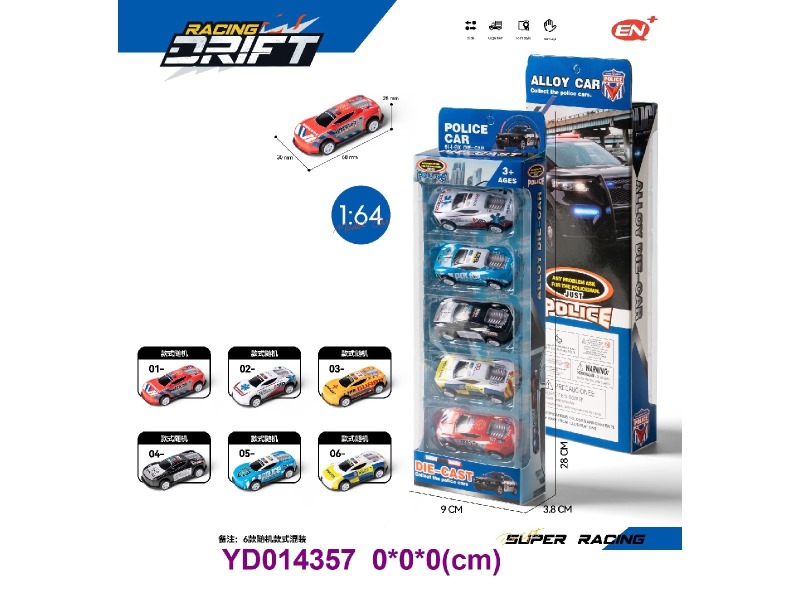 Die-cast Car