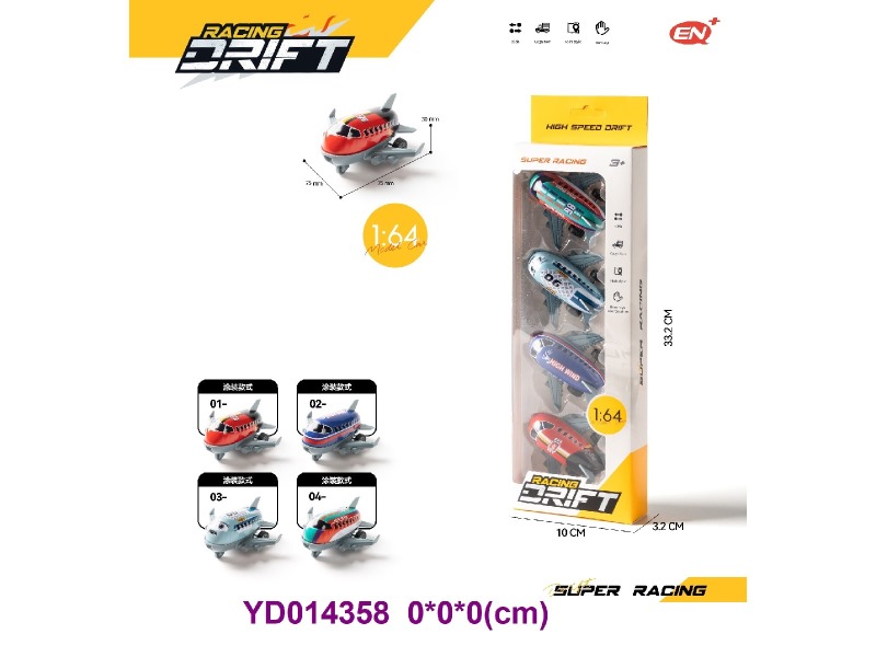 Die-cast Car