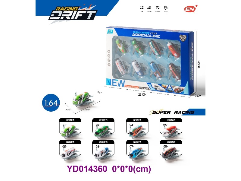 Die-cast Car