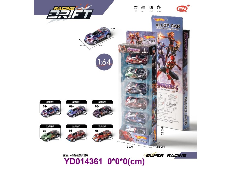 Die-cast Car