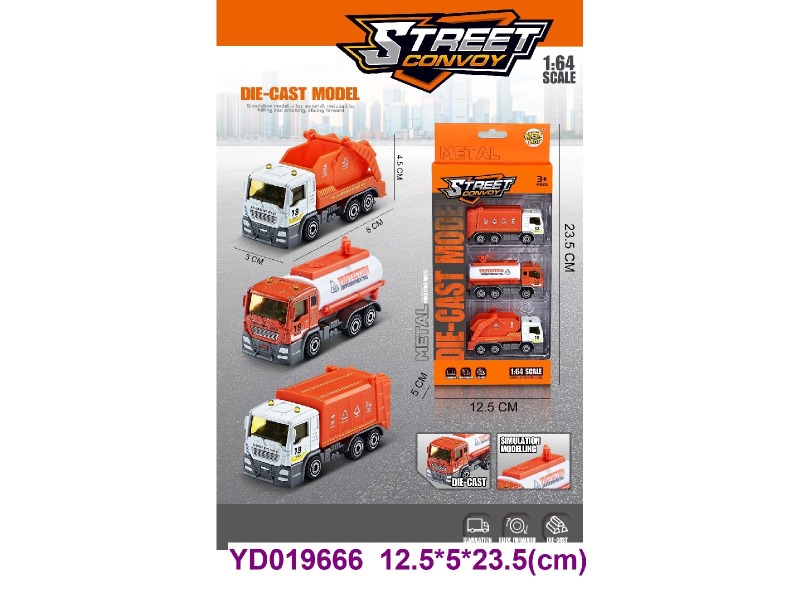 1:64 Die-cast Car