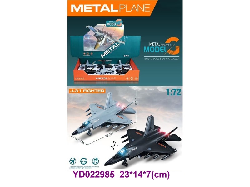 Die-cast Car  W/SOUNDS&LIGHT  6 PCS/BOX