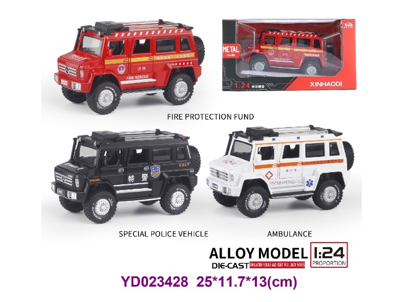 1:24 Die-cast Car 3 ITEM MIX  W/LIGHT&SOUNDS