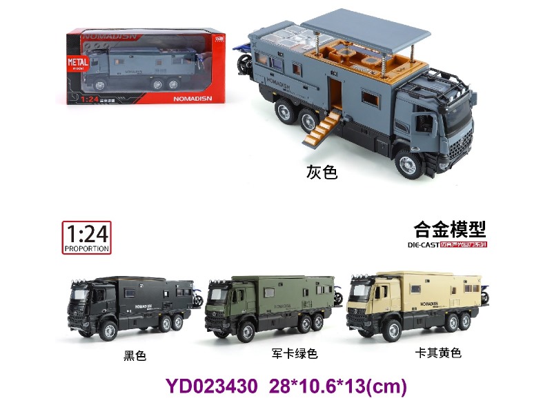 1:24 Die-cast Car W/LIGHT&SOUNDS
