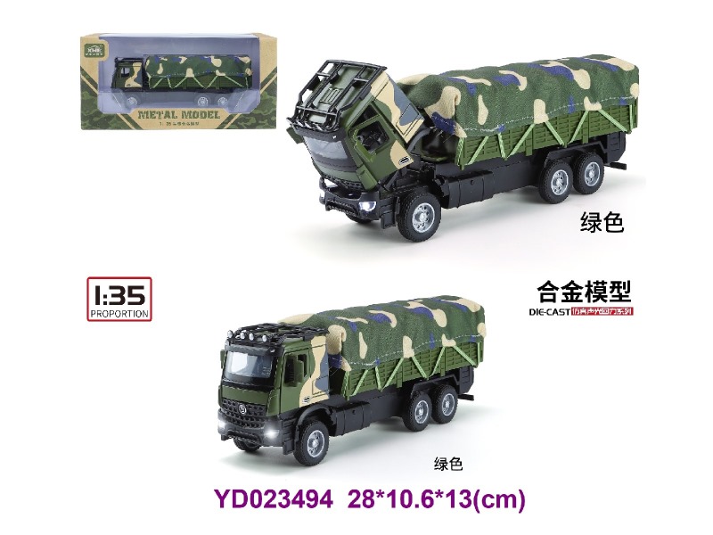 1:35 Die-cast Car W/LIGHT&SOUNDS