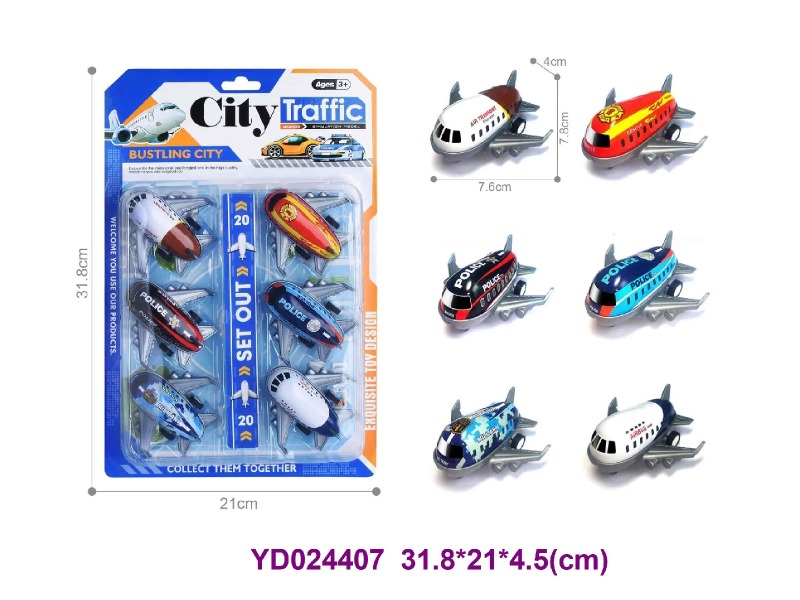7.6CM Die-cast Car