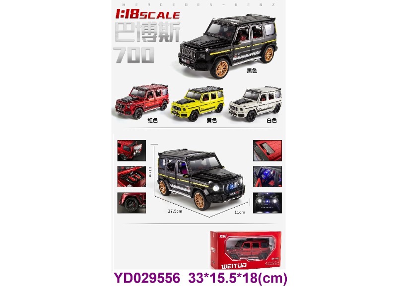 1:18 Die-cast Car w/light&sounds