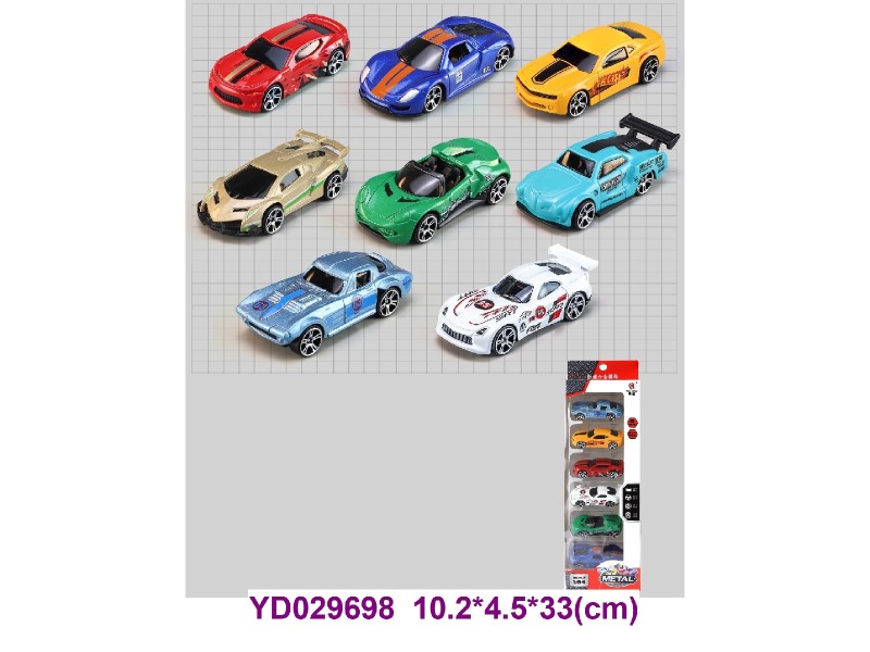 Die-cast Car