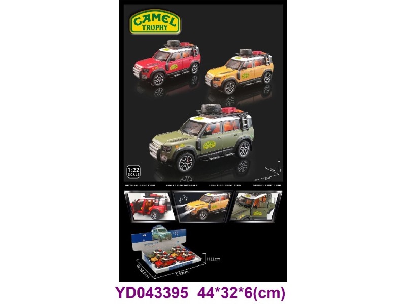 1:22 Die-cast Car 6PCS/BOX W/SOUNDS&LIGHT