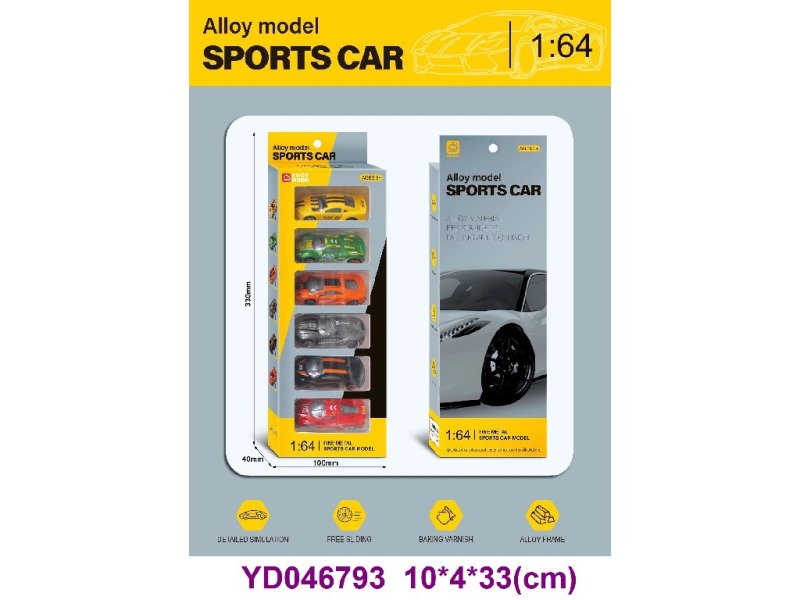 Die-cast Car