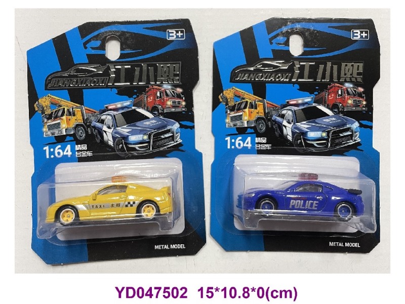 1:64 Die-cast Car