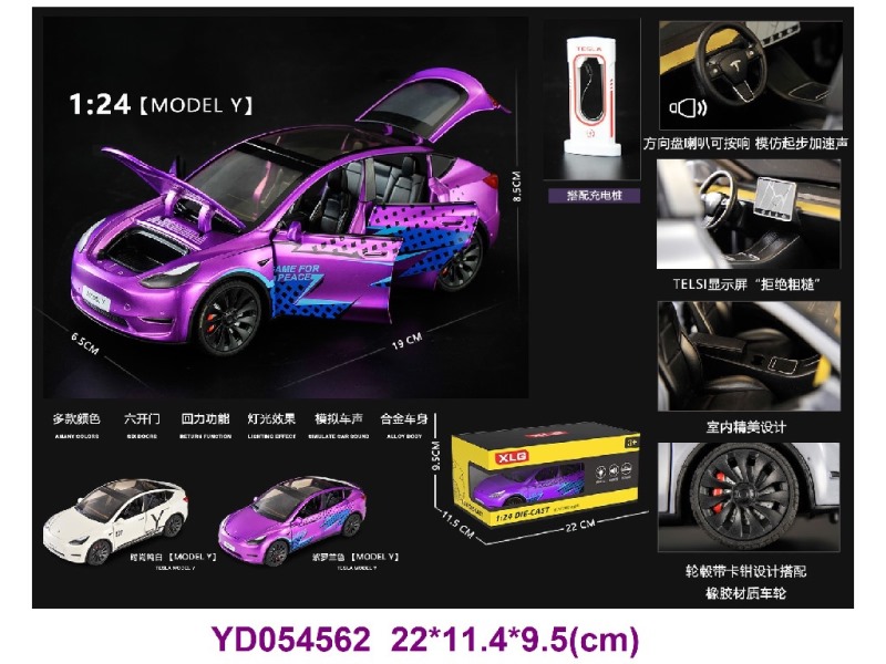 1:24 DIE-CAST CAR W/LIGHT&SOUNDS