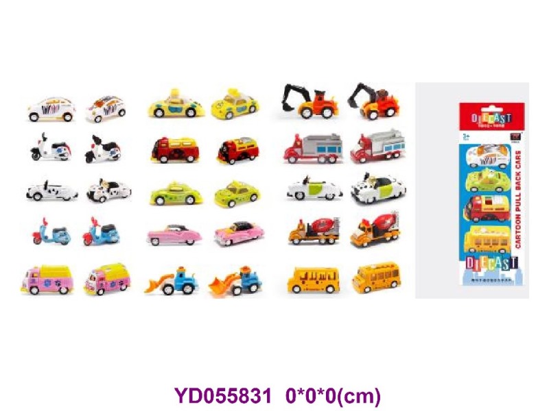 DIE-CAST CAR