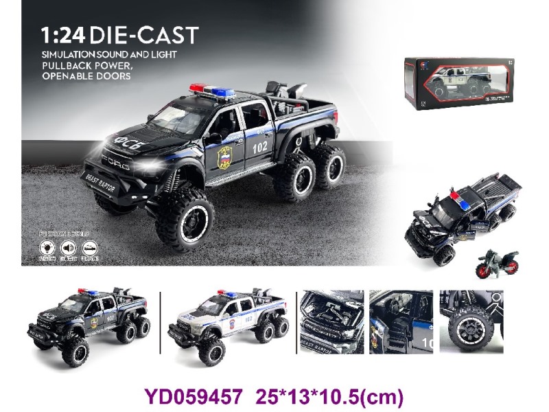 Die-cast Car W/SOUNDS&LIGHT