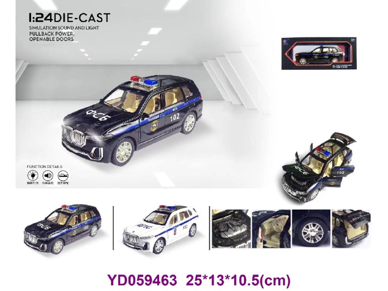 Die-cast Car W/SOUNDS&LIGHT