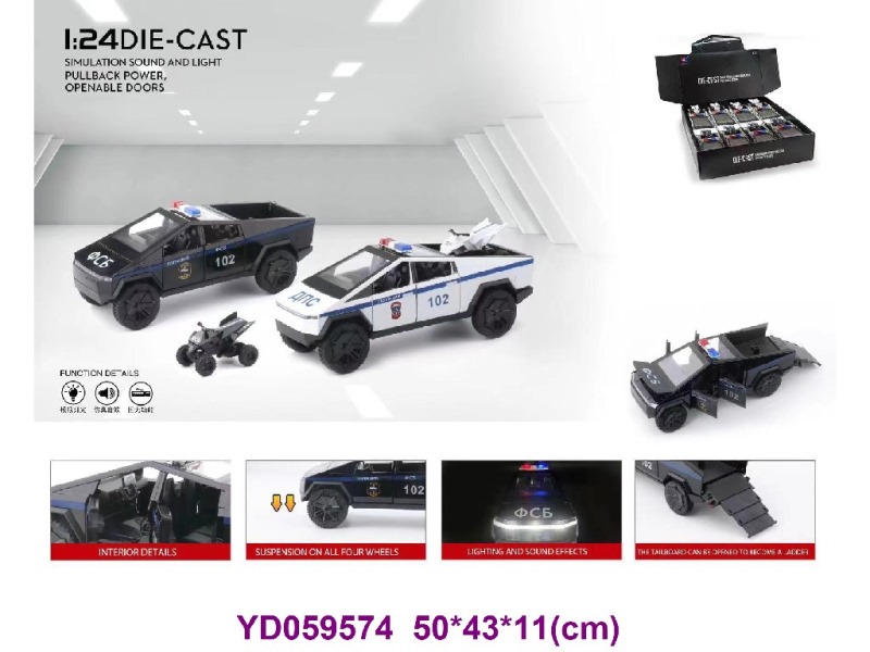 1:24 Die-cast Car 8PCS/BOX W/SOUNDS&LIGHT