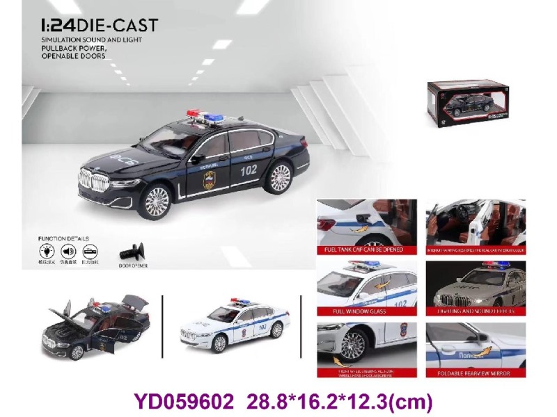 1:24 Die-cast Car W/SOUNDS&LIGHT