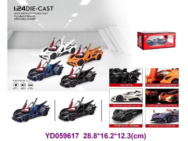 1:24 Die-cast Car W/SOUNDS&LIGHT