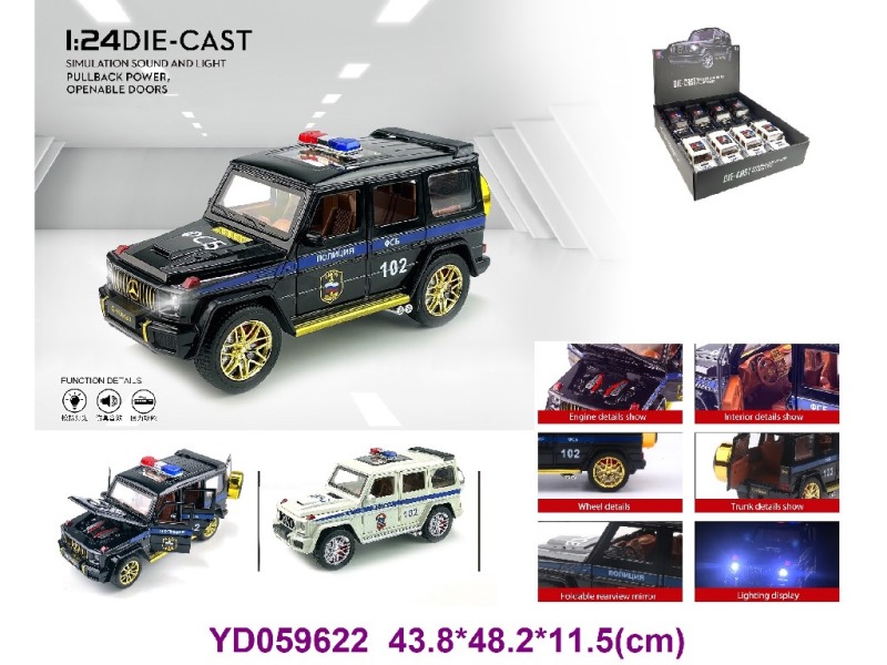 1:24 Die-cast Car 8PCS/BOX W/SOUNDS&LIGHT