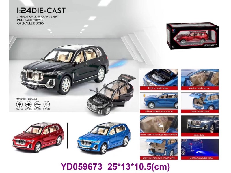 Die-cast Car W/SOUNDS&LIGHT