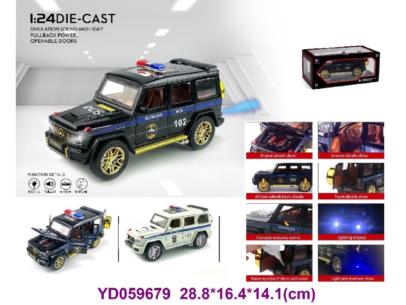 1:24 Die-cast Car W/SOUNDS&LIGHT