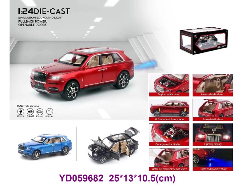 Die-cast Car W/SOUNDS&LIGHT