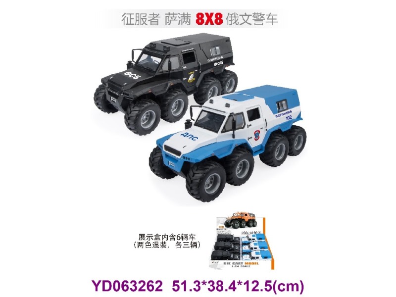 1:24 DIE-CAST CAR  W/LIGHT  6PCS/BOX