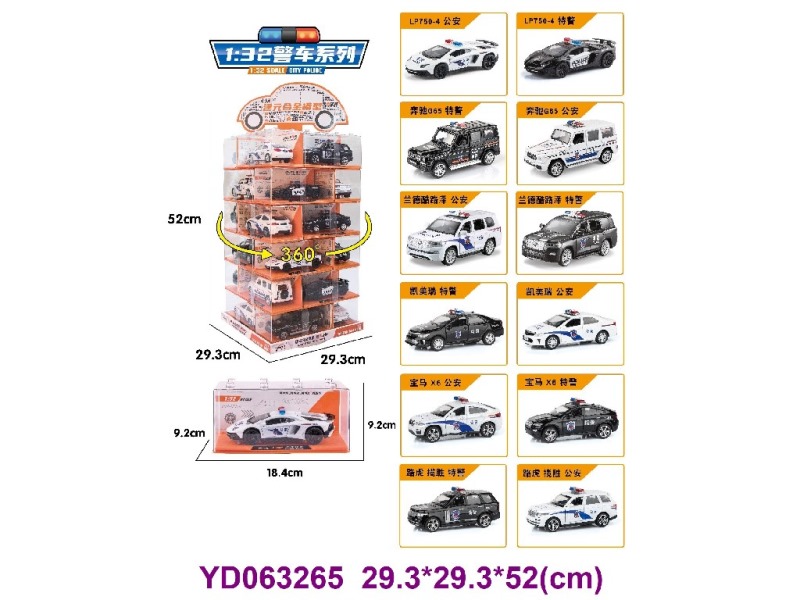 1:32 DIE-CAST CAR