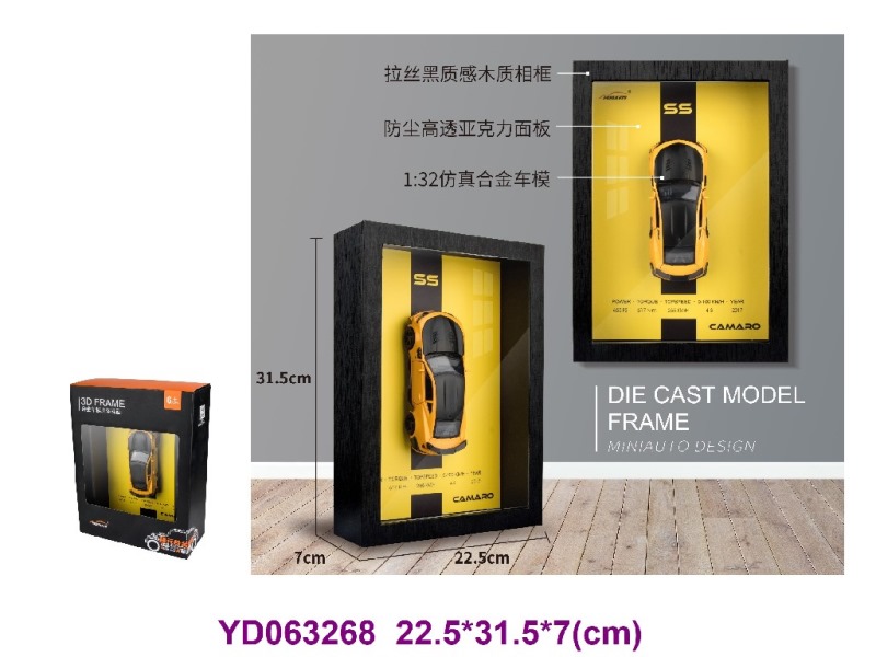 1:32 DIE-CAST CAR
