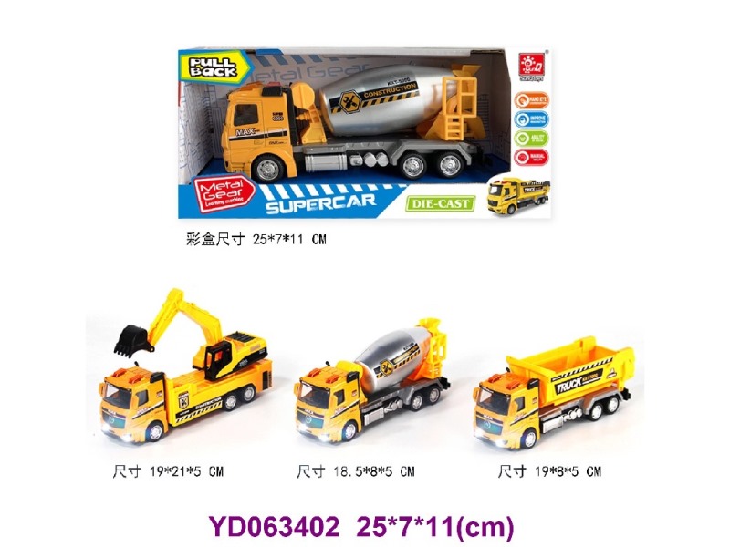 1:50 DIE-CAST CAR  W/SOUNDS&LIGHT