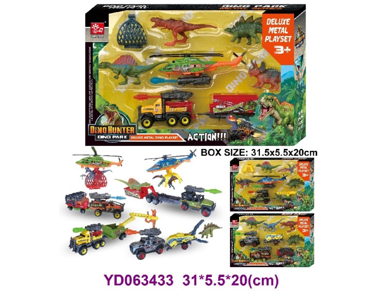 DIE-CAST CAR  3 ITEM MIX