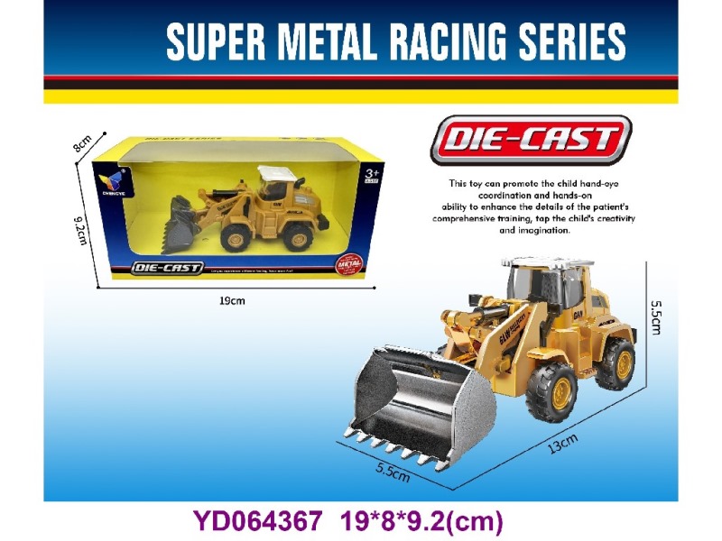 DIE-CAST CAR