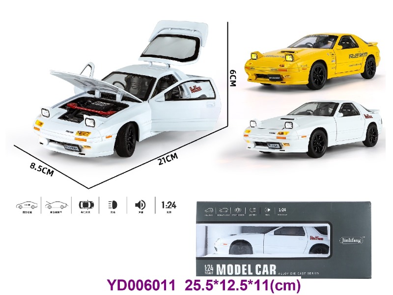 1:24 PULL BACK CAR