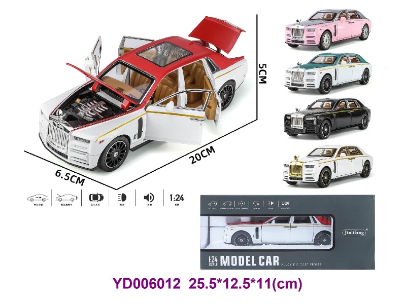1:24 PULL BACK CAR
