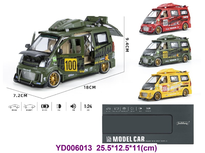 1:24 PULL BACK CAR