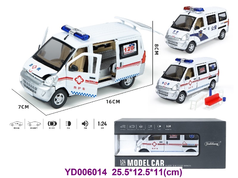 1:24 PULL BACK CAR