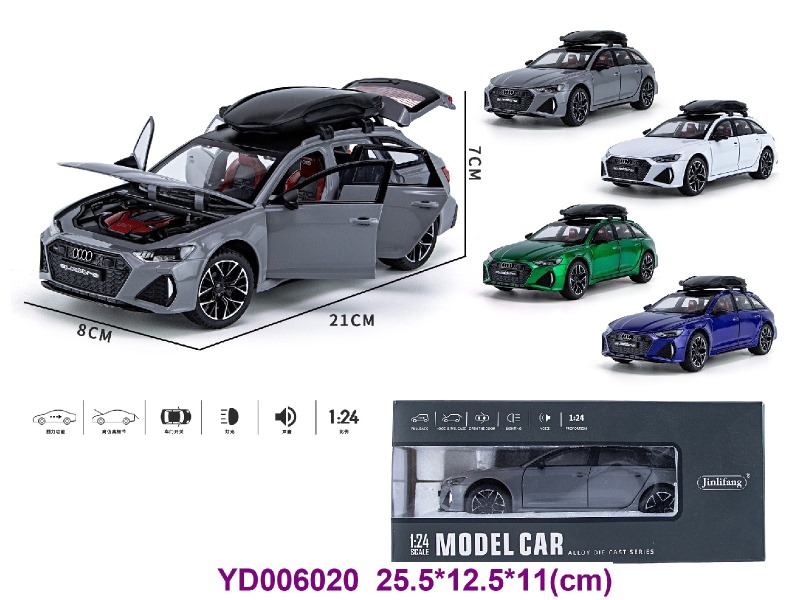 1:24 PULL BACK CAR