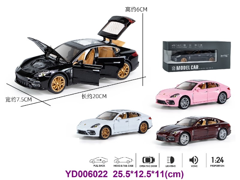 1:24 PULL BACK CAR