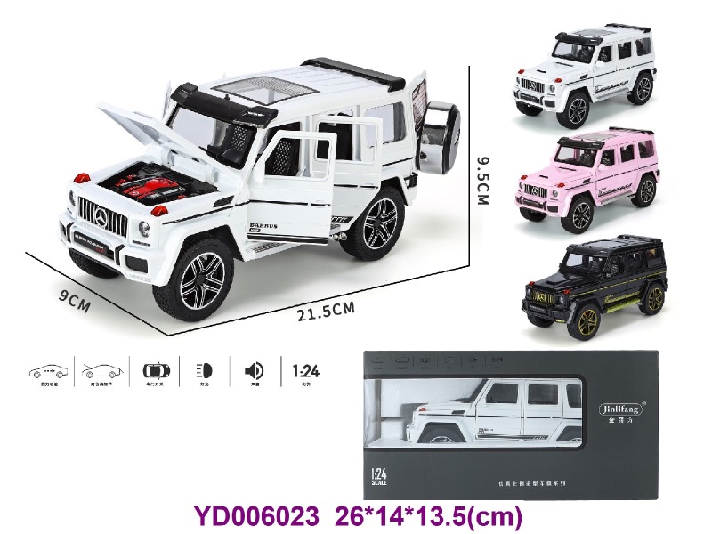 1:24 PULL BACK CAR