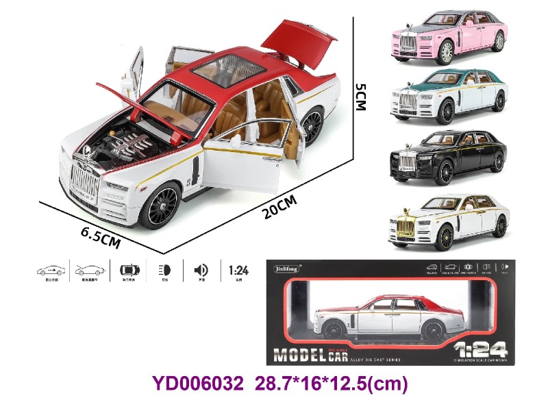1:24 PULL BACK CAR