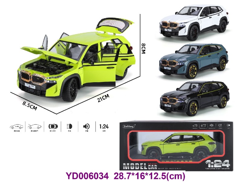 1:24 PULL BACK CAR