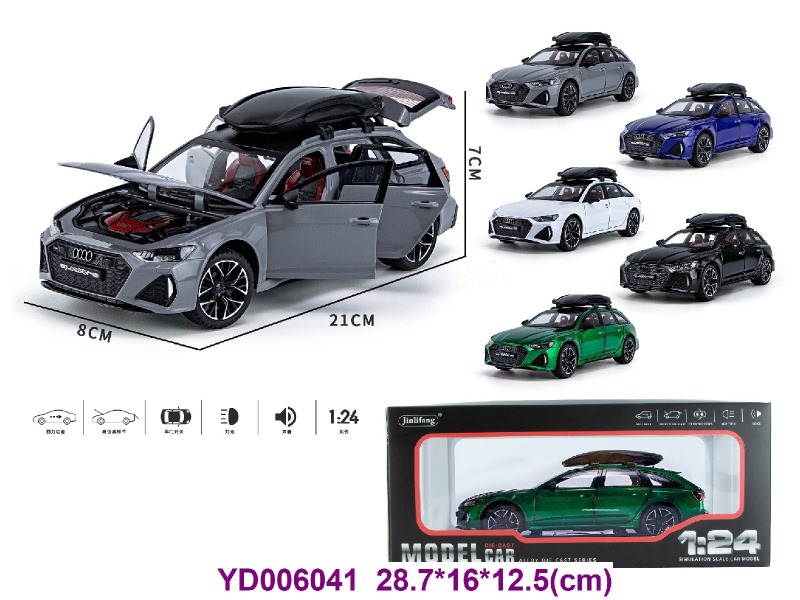 1:24 PULL BACK CAR