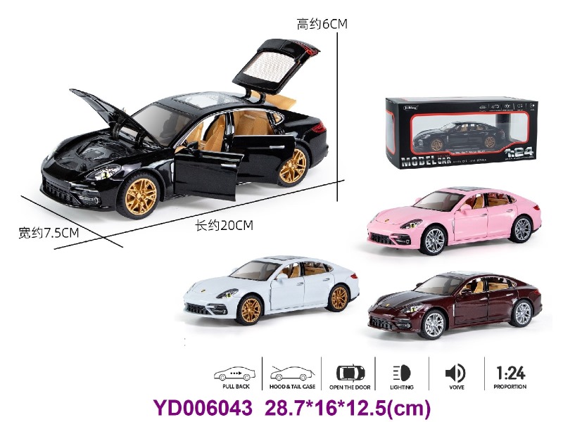 1:24 PULL BACK CAR
